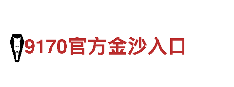 玩转杏彩体育平台app游戏广告，赢得创意大奖！
